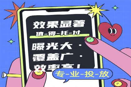 知乎信息流广告：从策略到执行，看这些成功案例如何操作